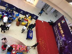 -莲花国际广场