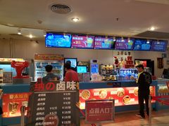售票处-博纳国际影城(皇庭店)