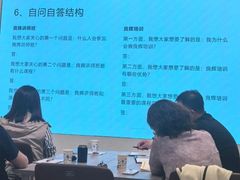 -良辉·演讲口才培训