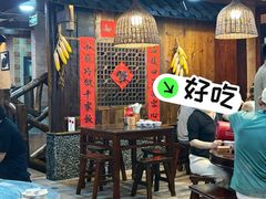 -富正毅三下锅连锁(三店)