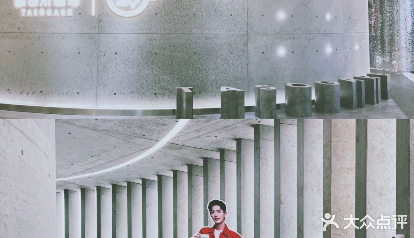 宇宙潮酷咖啡的快闪店[加油]冲啊！