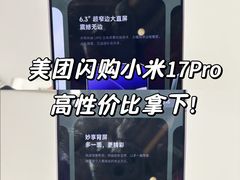 -小米之家(虹桥天街店)