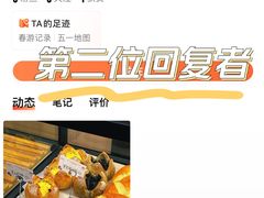 -熊叔熊婶面包房(团结湖店)