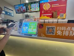 -CoCo都可(上海环球港店)