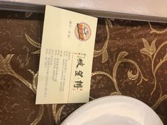 -博望坡酒楼(漕溪路店)