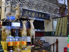 -乔家满族八大碗(流水沟店)