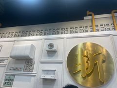 -阿金大白·上海菜馆(新天地店)