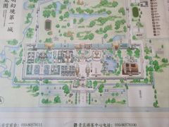 -大明幻境第一城