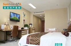 -北京圣宝妇产医院·妇产科·儿科