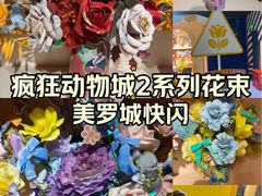 -美罗城
