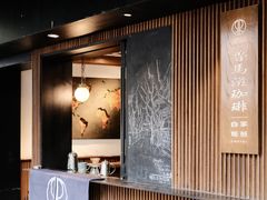 -RUMORS COFFEE ROASTERY鲁马滋咖啡(湖南路店)