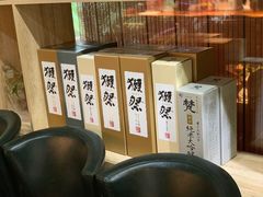 -森味薪火烧•烧鸟居酒屋•日本料理(望京店)