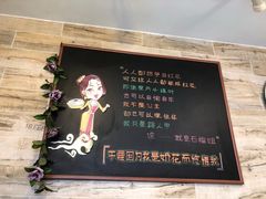 -石榴姐•山城小馆(创始店)