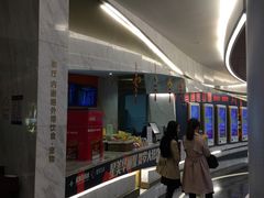 -星美影商城(京基IMAX店)