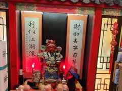 -芦月轩羊蝎子(北蜂窝店)