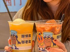 -伯友茶记(中华广场店)