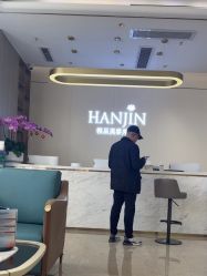 -韩辰医疗美容医院