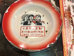 -粗粮人家·东北菜(洋桥店)
