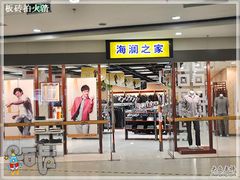 -沈阳百联购物中心(青年大街店)