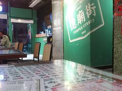 -憶廟街 X 沙角邨(太古城店)