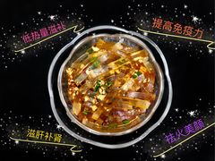 温州鱼胶冻-海味鲜温州家常菜
