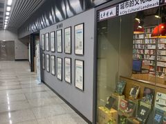 -文华书店(王家湾店)