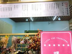 -隆延茶铺(学清路驹然店)
