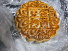 -南冲饼家