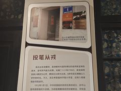 -聚春园驿馆(福州三坊七巷店)