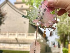 -大慈恩寺(大雁塔)