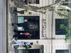 -Apollo·西班牙小酒馆(安福路店)