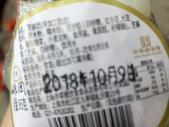 -乔家栅(襄阳南路店)