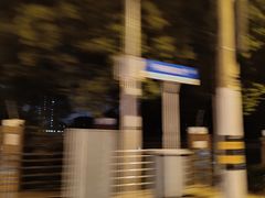 -上海市曹杨第二中学