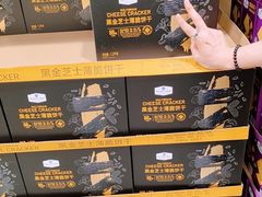 -山姆会员商店(上海浦东店)