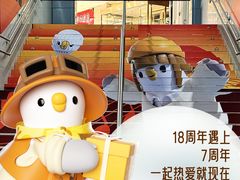 -天虹购物中心(石路店)