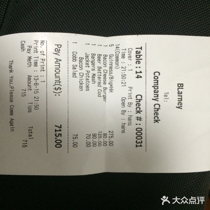 Blarney Stone巧言石爱尔兰酒吧账单图片