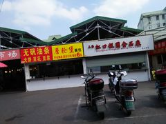 -浦商菜市场·锦德店