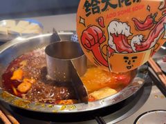 -怂火锅厂(海口国贸店)