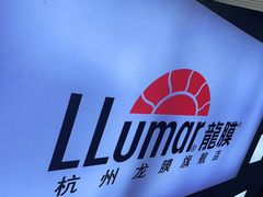 -Quantum量子膜(美即汽车贴膜店)