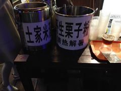 -张师傅建始大饼