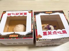 -墨茉点心局(雨花亭凯德店)
