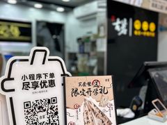 -古茗(湖南湘潭科大店)