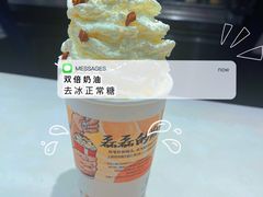 -茶颜悦色(花园道店)