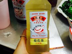 -兴记菜馆
