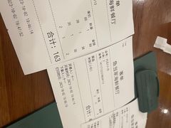 -魚當家
