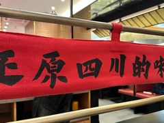-廖川菜(金虹桥店)