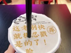 -茶话弄(咖啡·中贸广场店)
