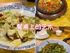 -老乡村(南湖路店)