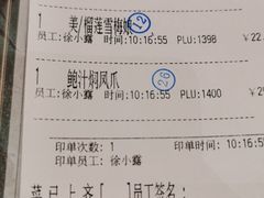 -金翠皇宫粤菜·点心·海鲜(科技园店)