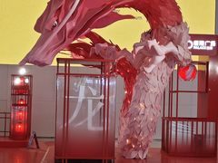 -皇城恒隆广场